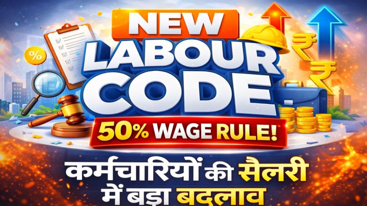 Labour Code 50% Wage Rule