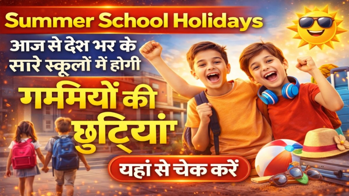 Summer School Holidays