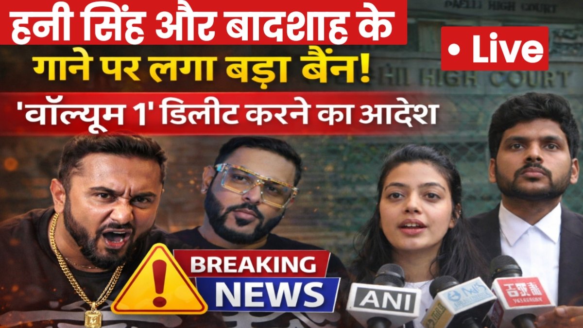 हनी सिंह