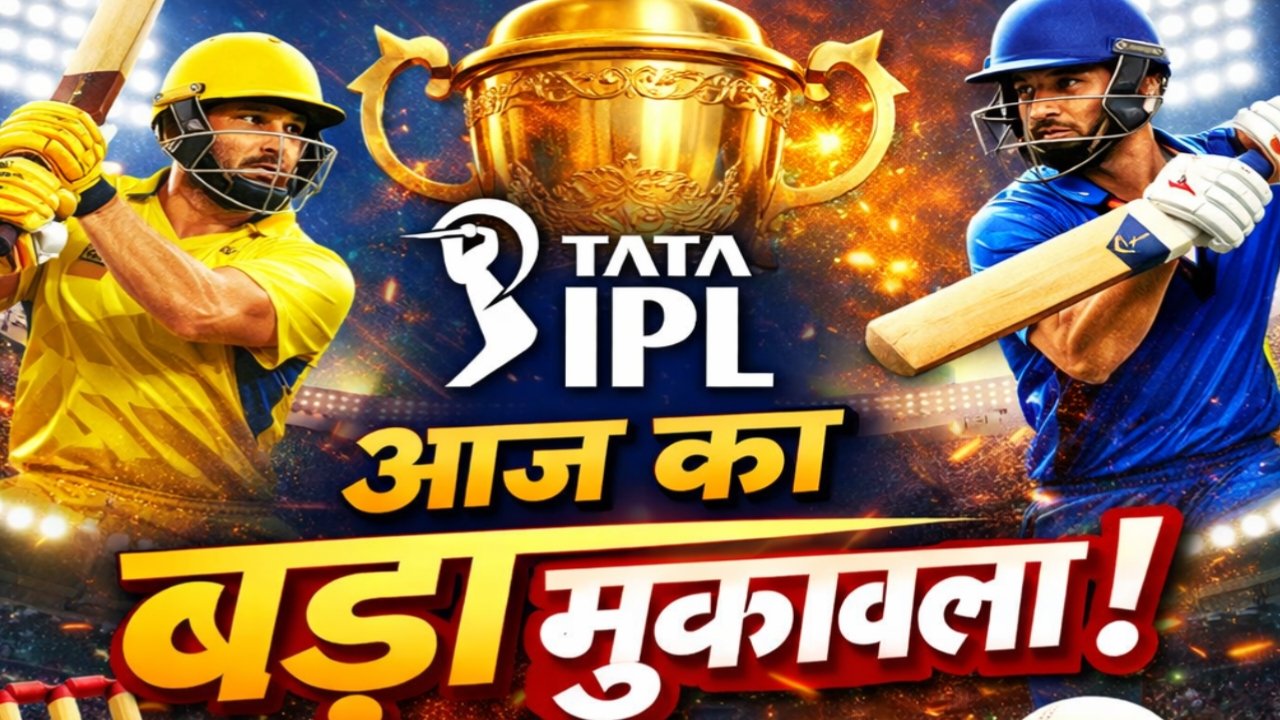 KKR vs PBKS Tata IPL